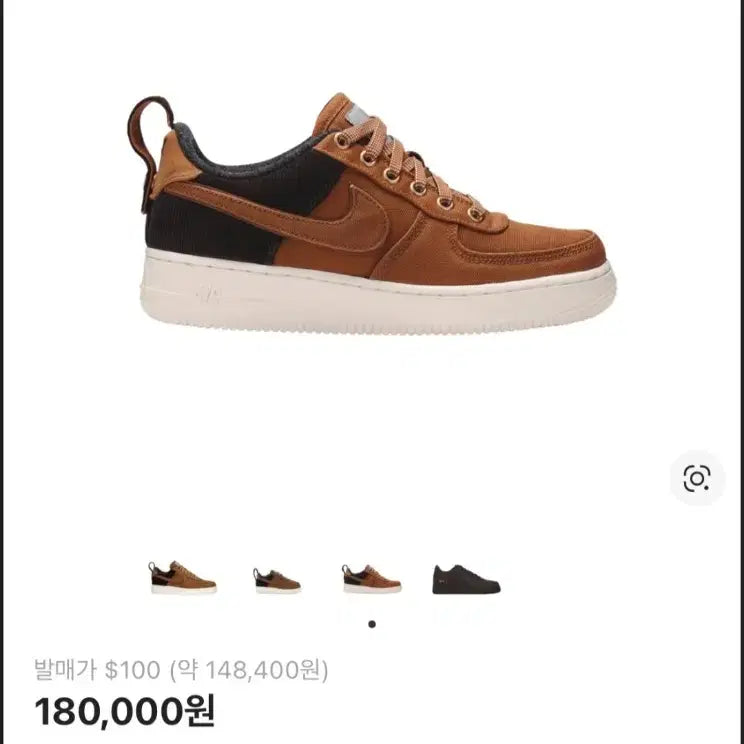 [BUNJANG] Nike x Carhartt WIP Air Force 1 Corduroy Sneakers / (GS)나이키 x 칼하트 WIP 에어포스  (칼하트와 콜라보제품)