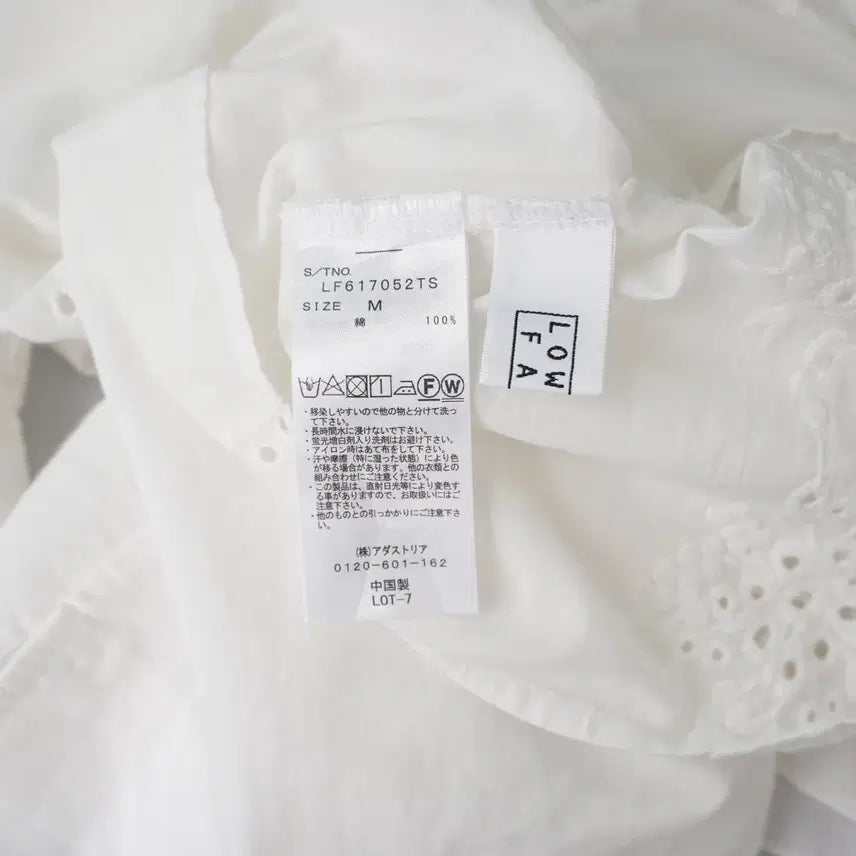 [BUNJANG] Lowrys Farm Eyelet Punch Lace Blouse M / 로리즈팜 아일렛 펀칭 레이스 블라우스 M
