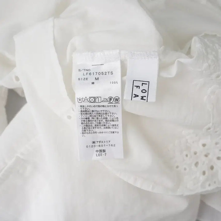 [BUNJANG] Lowrys Farm Eyelet Punch Lace Blouse M / 로리즈팜 아일렛 펀칭 레이스 블라우스 M