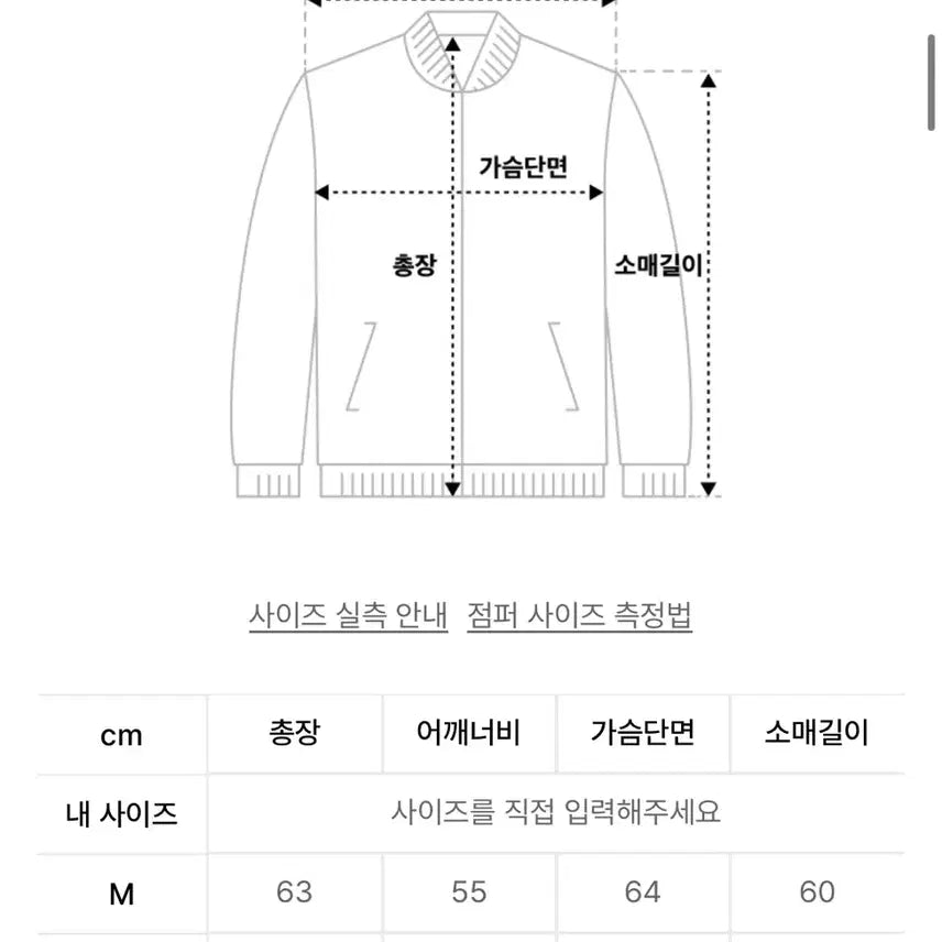 [BUNJANG] Intempo Mood Wool Blouson Gray Jacket / [L] 인템포무드 울 블루종 그레이 자켓
