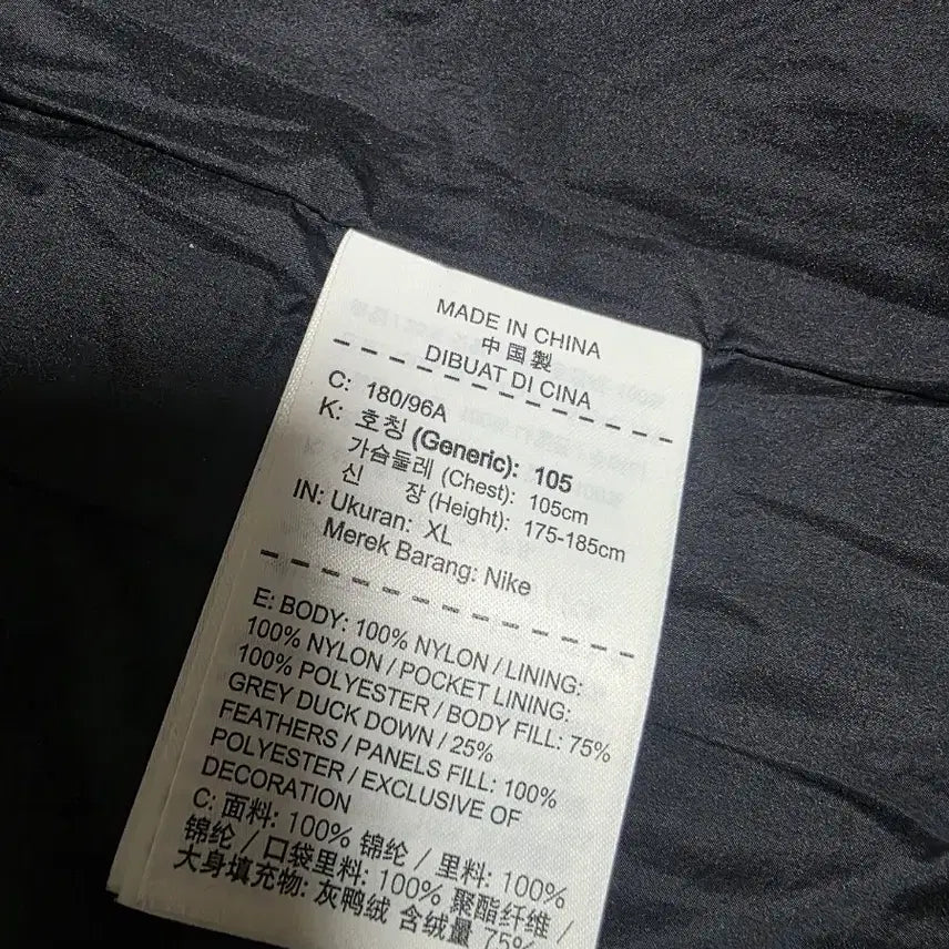 [BUNJANG] Nike Tech Pack Down Padded Vest XL / 나이키 태크팩 다운 패딩 조끼 XL