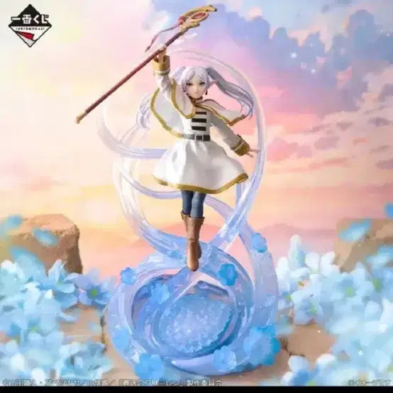 [BUNJANG] Frieren: Beyond Journey&