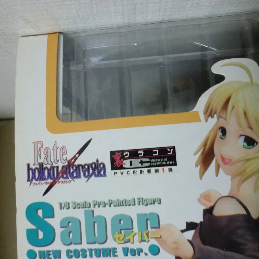 [BUNJANG] Fate Saber New Costume Version Figure (Sealed) / 미개봉/새제품 페이트 세이버 뉴코스튬 버전 피규어