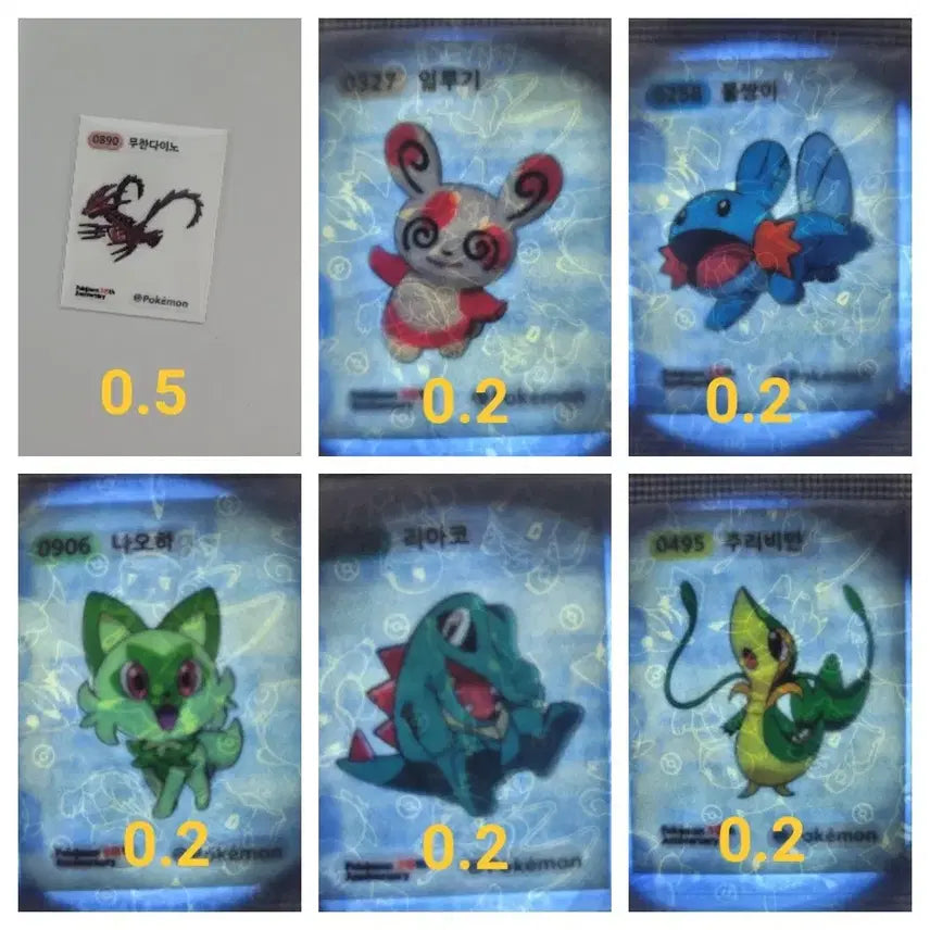 [SOLD OUT] 포켓몬 시즌5띠부씰