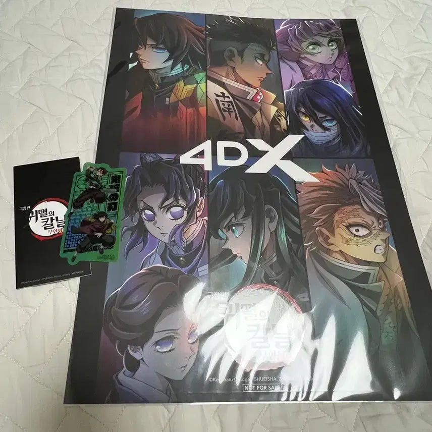 [BUNJANG] Demon Slayer 4DX Poster + Card Bundle Set / ( 일괄 ) 귀멸의 칼날 귀칼 4DX 포스터 + 카드