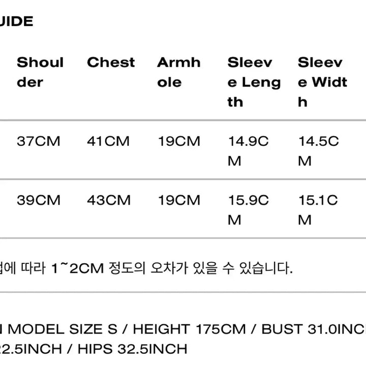 [BUNJANG] ERA WORLD Slim Crop T-shirt Black S / ERA 월드 슬림 크롭 티셔츠 블랙 S