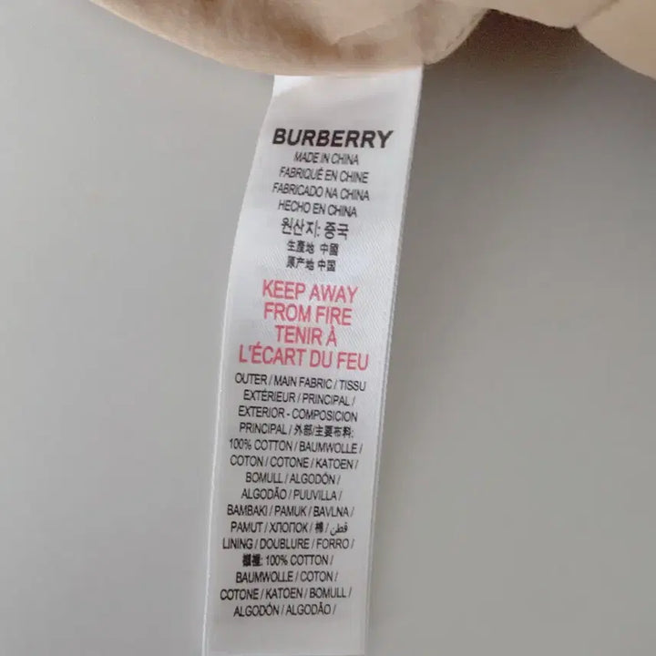 [BUNJANG] Burberry Kids Beige Skirt 12Y / 25 버버리 키즈 베이지 치마 12Y