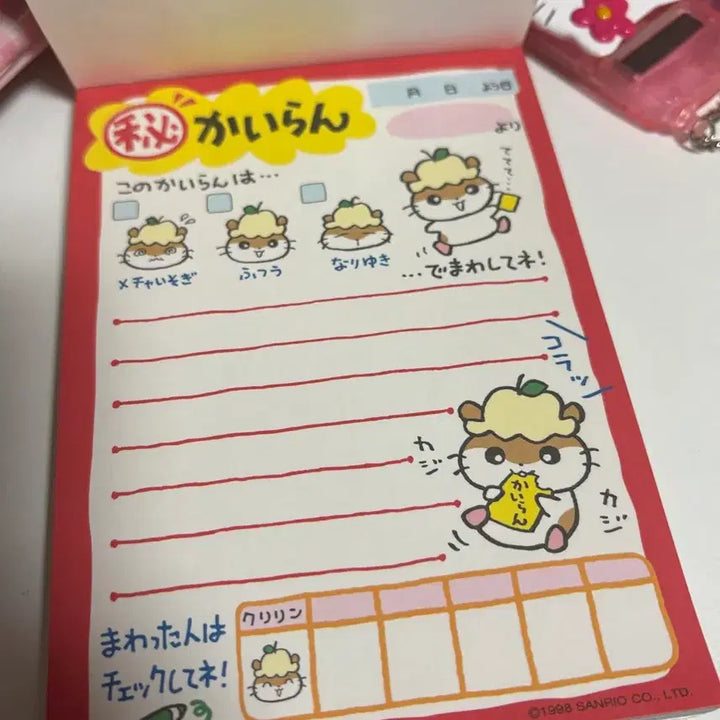 [BUNJANG] Classic Korokoro Kuririn Memo Pad / 고전코로코로쿠리링 메모지
