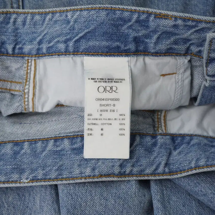 [BUNJANG] ORR 24SS Women&