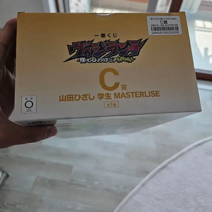 [BUNJANG] Vigilante C Prize Figure / 비질랜티 c상 제일복권
