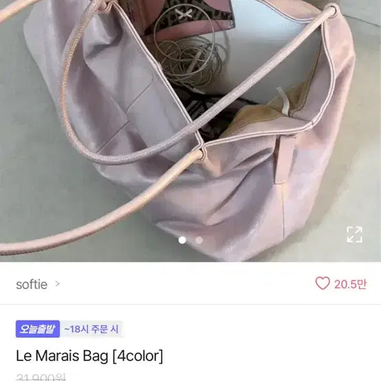 [BUNJANG] Sky Blue Tote Bag / 토트백