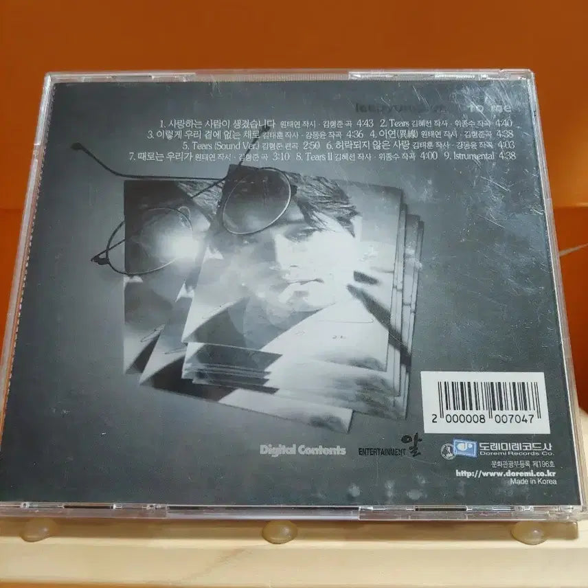 [BUNJANG] Lee Byung Hun 1st Album CD / 가요 CD 시디 음반 앨범 이병헌 1집