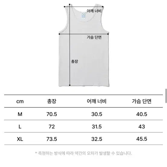 [BUNJANG] 디스커스 애슬래틱 2팩 리브드 탱크 탑 멜란지 그레이 / 화이트 M / 디스커스 애슬래틱 2팩 리브드 탱크 탑 멜란지 그레이 / 화이트 M