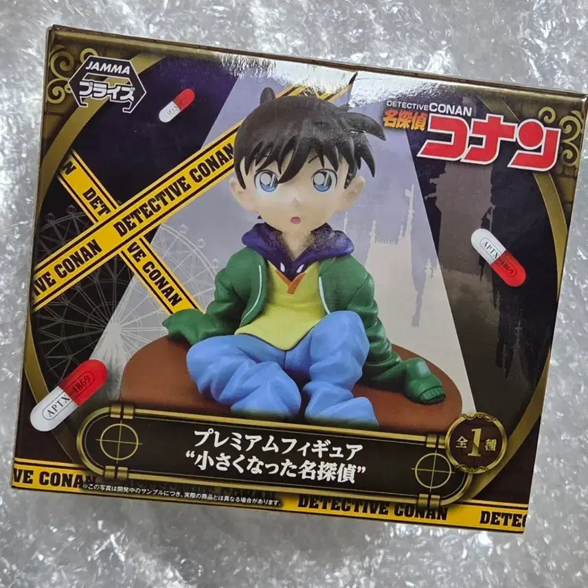 [BUNJANG] Detective Conan Sega Premium Figure / 명탐정 코난 세가 프리미엄 피규어 작아진 명탐정