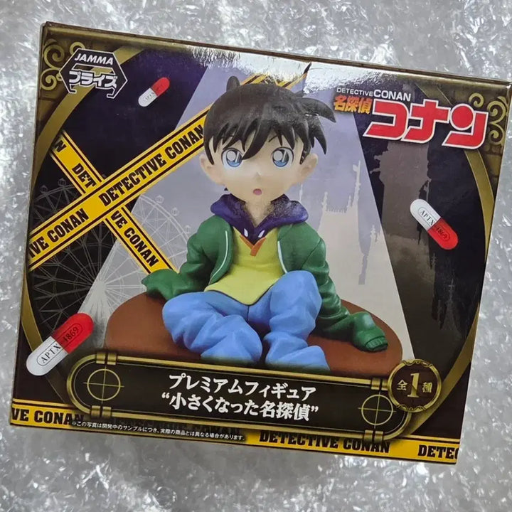 [BUNJANG] Detective Conan Sega Premium Figure / 명탐정 코난 세가 프리미엄 피규어 작아진 명탐정