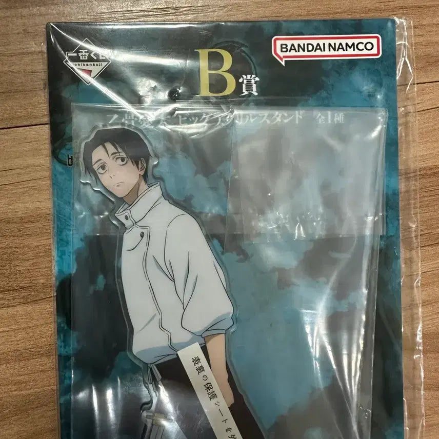 [BUNJANG] NCT Yuta Ichiban Kuji Acrylic Stand / 이치방쿠지 B상 유타 빅아크릴