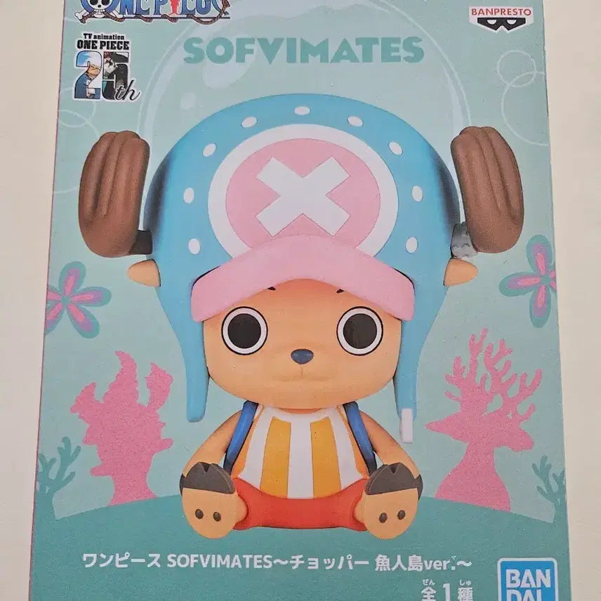 [BUNJANG] Sealed One Piece SOFVIMATES Chopper Fish-Man Island Figure / 미개봉| 원피스 SOFVIMATES 쵸파 어인섬 피규어