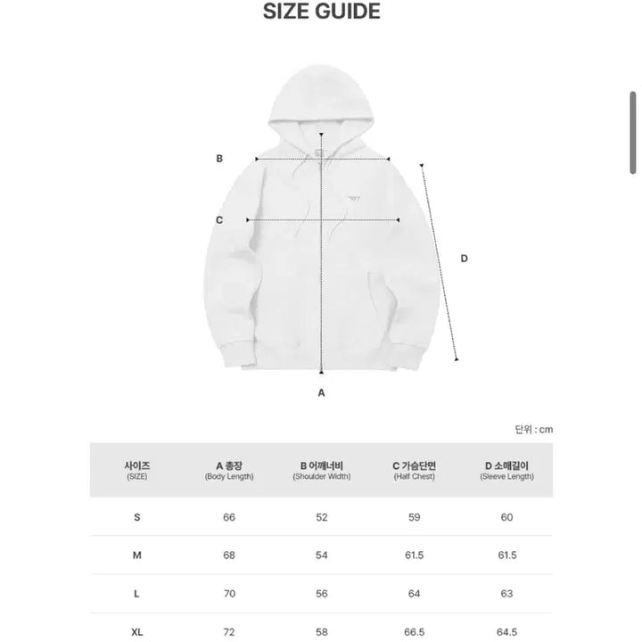 [SOLD OUT] [미개봉] M 후드집업 오트밀 T1 티원 후드티 도란