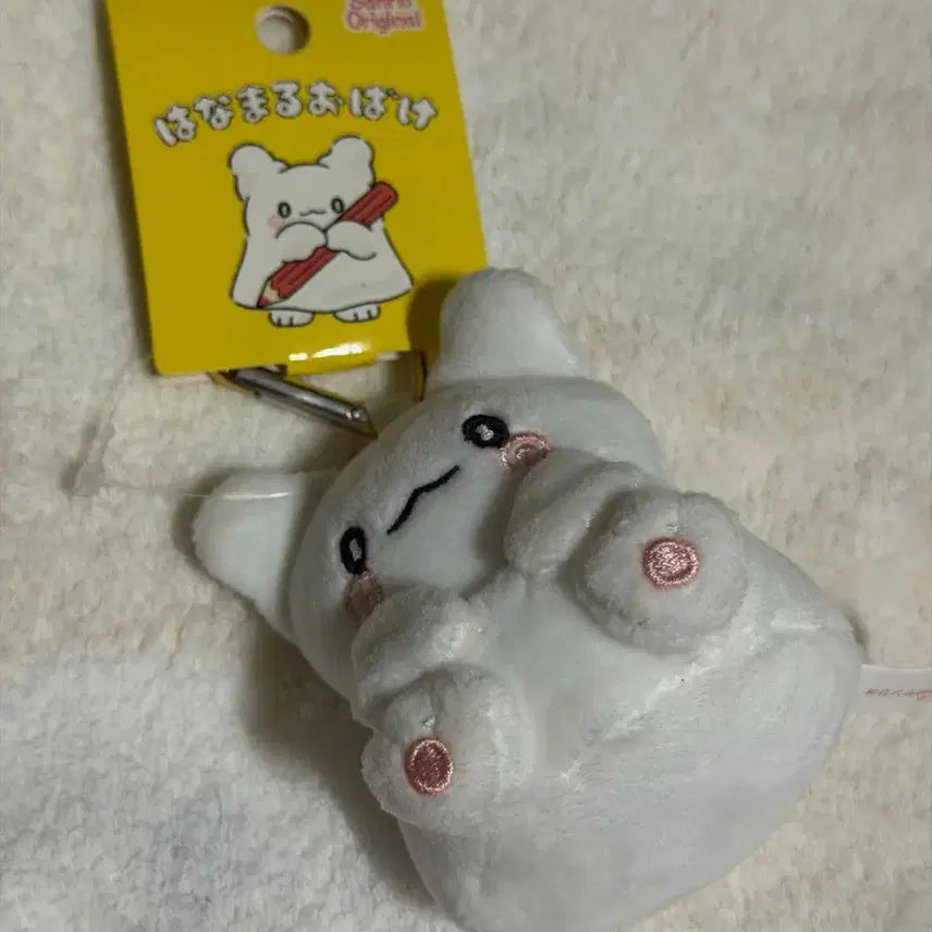 [SOLD OUT] 산리오 하나마루 정품 기본 마스코트 인형 키링 누이 퓨로랜드 헬로키티
