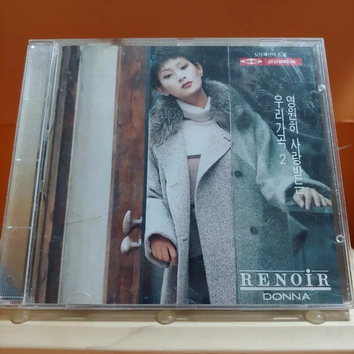 [BUNJANG] WeGagok Vol. 2 Compilation Album / 가요 CD 시디 음반 앨범 우리가곡 vol.2 컴필레이션 앨범