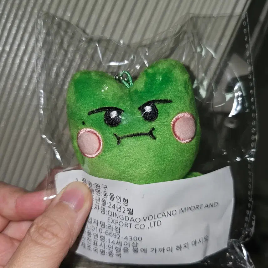 [BUNJANG] SEVENTEEN THE8 (Xu Minghao) Ddegyeol Doll / 세븐틴 디에잇 명호 서명호 뎨굴이
