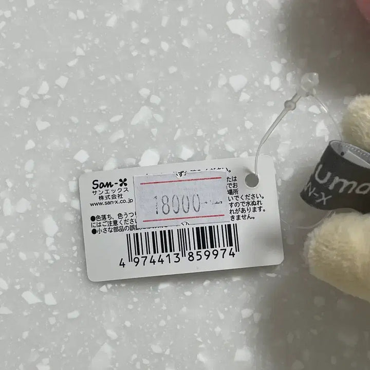 [BUNJANG] Rilakkuma Strawberry Tenori Plush / 코리락쿠마 딸기 테노리
