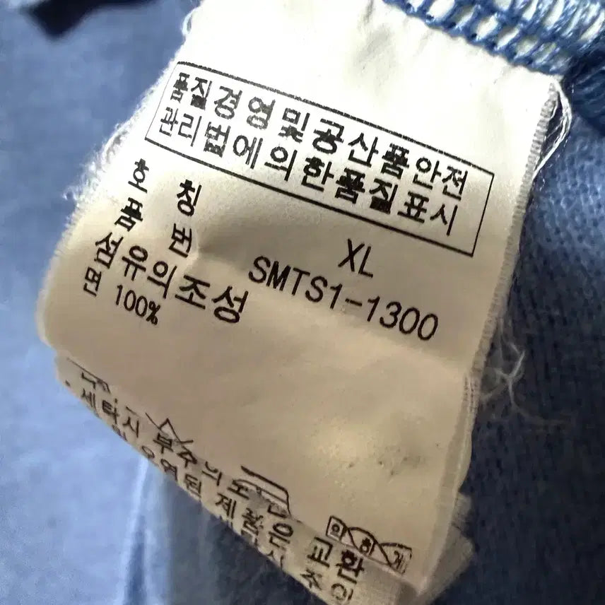 [SOLD OUT] [XL,105]폴로랄프로렌 카라티 긴팔티 블루