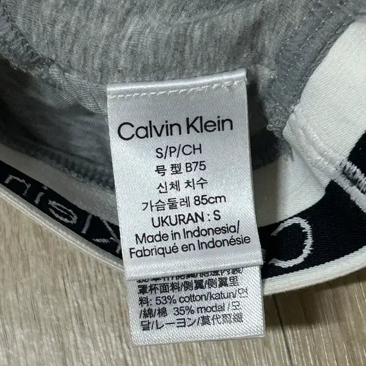[BUNJANG] Calvin Klein Bra and Panty Set / 캘빈클라인 브라/팬티 세트 회색