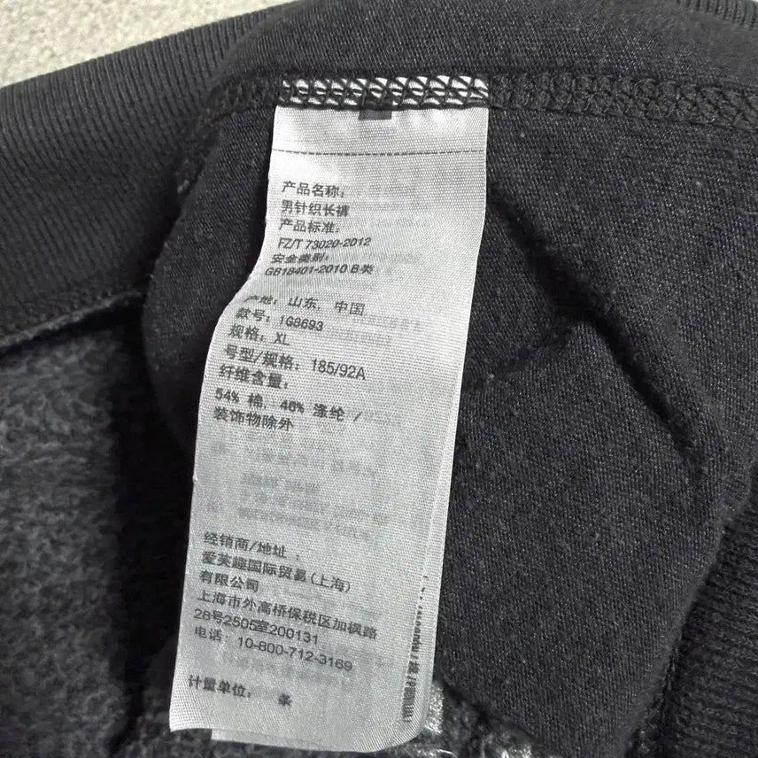 [BUNJANG] Abercrombie Training Sweatpants Charcoal / [XXL,110]아베크롬비 트레이닝 팬츠 스웻 바지 차콜
