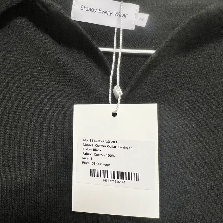 [BUNJANG] Steady-Everywhere Cotton Collar Cardigan Black Size 1 / 스테디에브리웨어 코튼 칼라 가디건 블랙 1사이즈 새상품