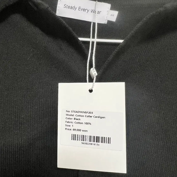 [BUNJANG] Steady-Everywhere Cotton Collar Cardigan Black Size 1 / 스테디에브리웨어 코튼 칼라 가디건 블랙 1사이즈 새상품