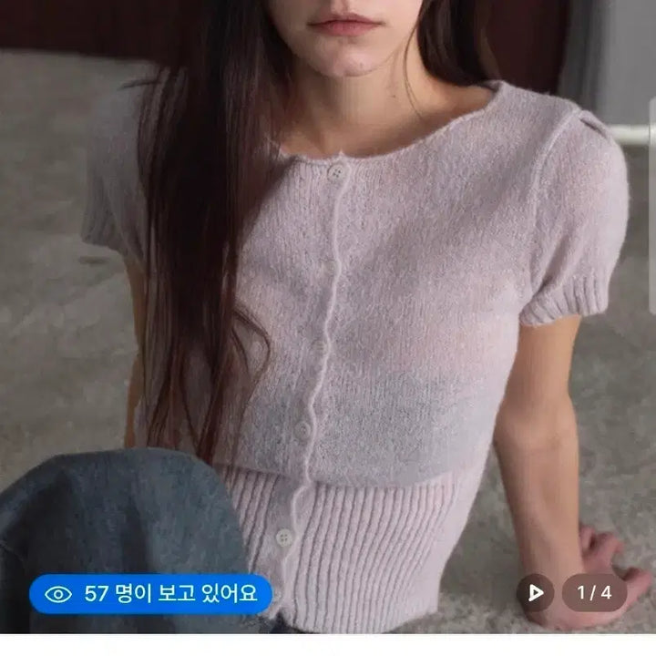 [BUNJANG] Ui Hairy Balloon Sleeve Short Cardigan Lavender Grey / 우이 헤어리 벌룬 슬리브 숏 가디건 라벤더 그레이