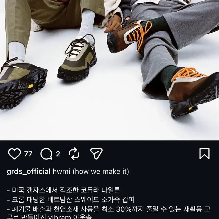 [BUNJANG] GRDS Balmoral 10 Trekking Shoes - Black / 그라더스 발모랄 10(트레킹화) 블랙 260