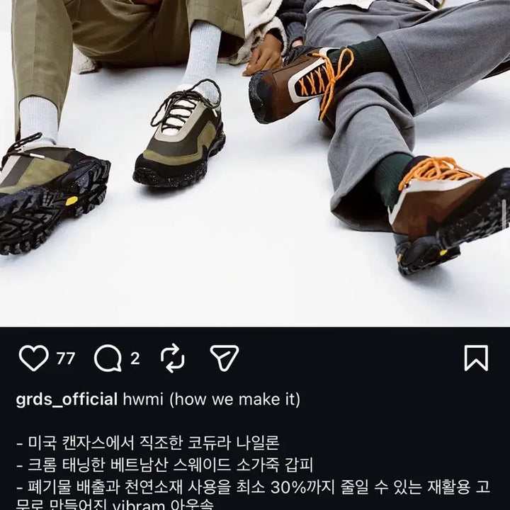 [BUNJANG] GRDS Balmoral 10 Trekking Shoes - Black / 그라더스 발모랄 10(트레킹화) 블랙 260