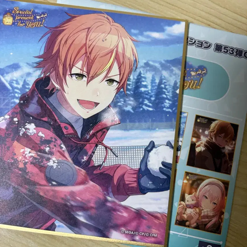 [BUNJANG] Project Sekai Shinonome Akito Shikishi / 프로젝트 세카이 프세카 시노노메 아키토 색지