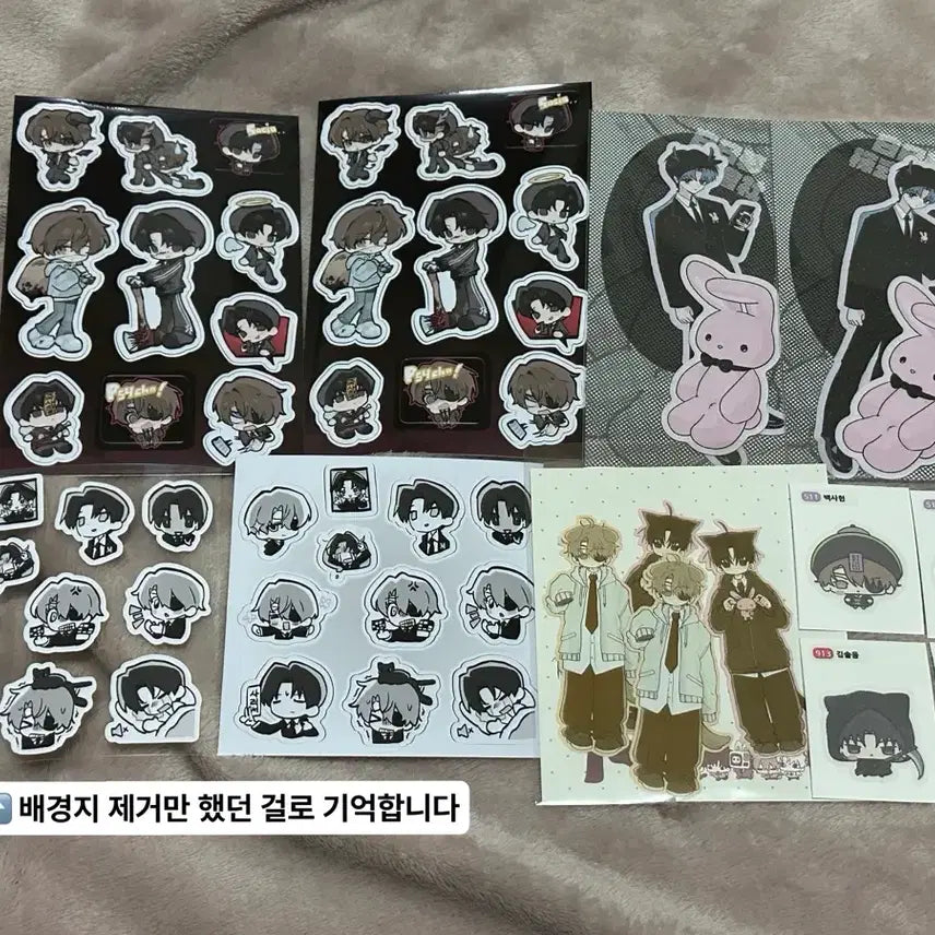 [BUNJANG] Goechul Goedamchulgeun Baek Saheon Kim Soeul Stickers Bundle Set / 괴출 괴담출근 백사헌 김솔음 스티커 일괄