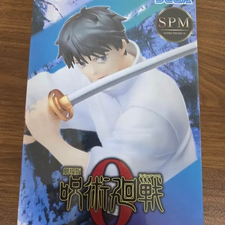 [BUNJANG] SEGA Yuta Okkotsu Figure / (미개봉) 세가 SPM 극장판 주술회전0 옷코츠 유타 피규어
