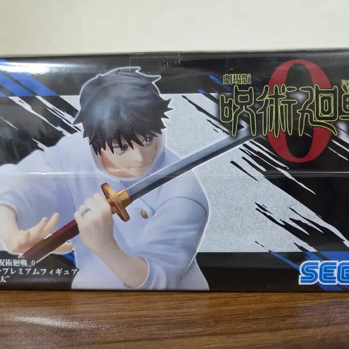 [BUNJANG] SEGA Yuta Okkotsu Figure / (미개봉) 세가 SPM 극장판 주술회전0 옷코츠 유타 피규어