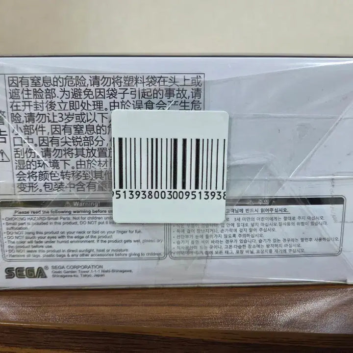 [BUNJANG] SEGA Yuta Okkotsu Figure / (미개봉) 세가 SPM 극장판 주술회전0 옷코츠 유타 피규어