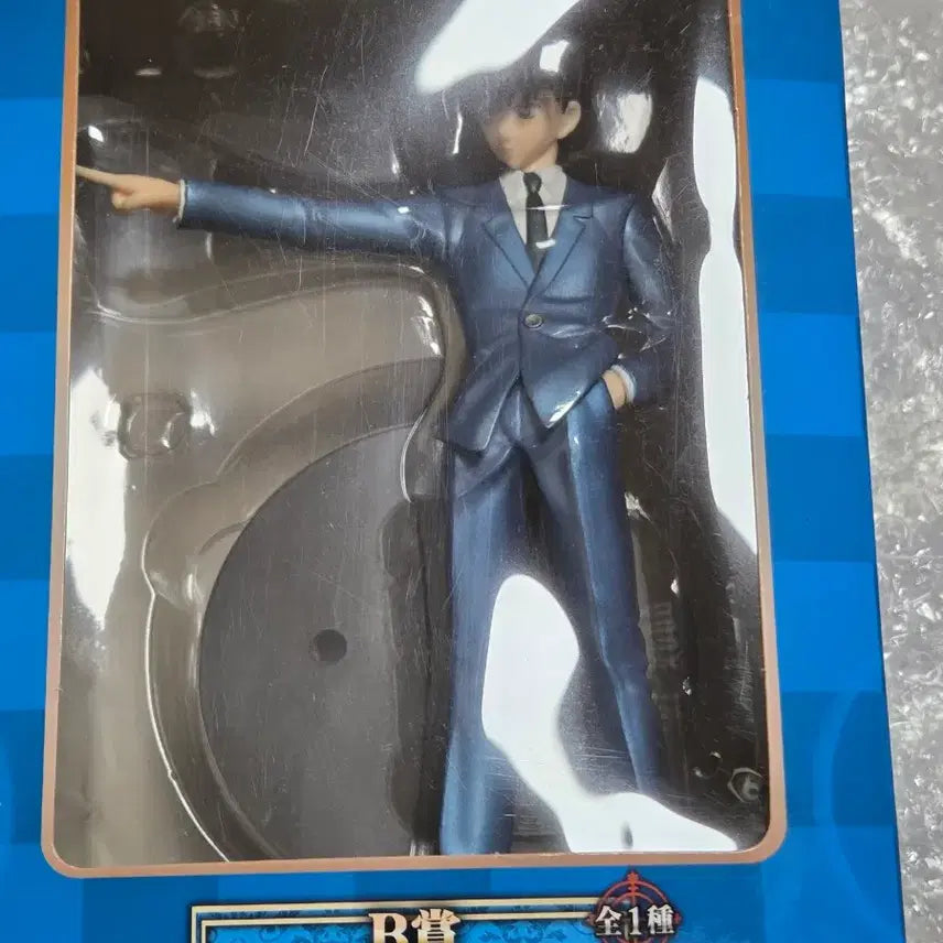 [BUNJANG] Detective Conan Shinichi Kudo Sega Premium Figure / 명탐정 코난 신이치 남도일 반짝이 버전 세가 프리미엄 피규어