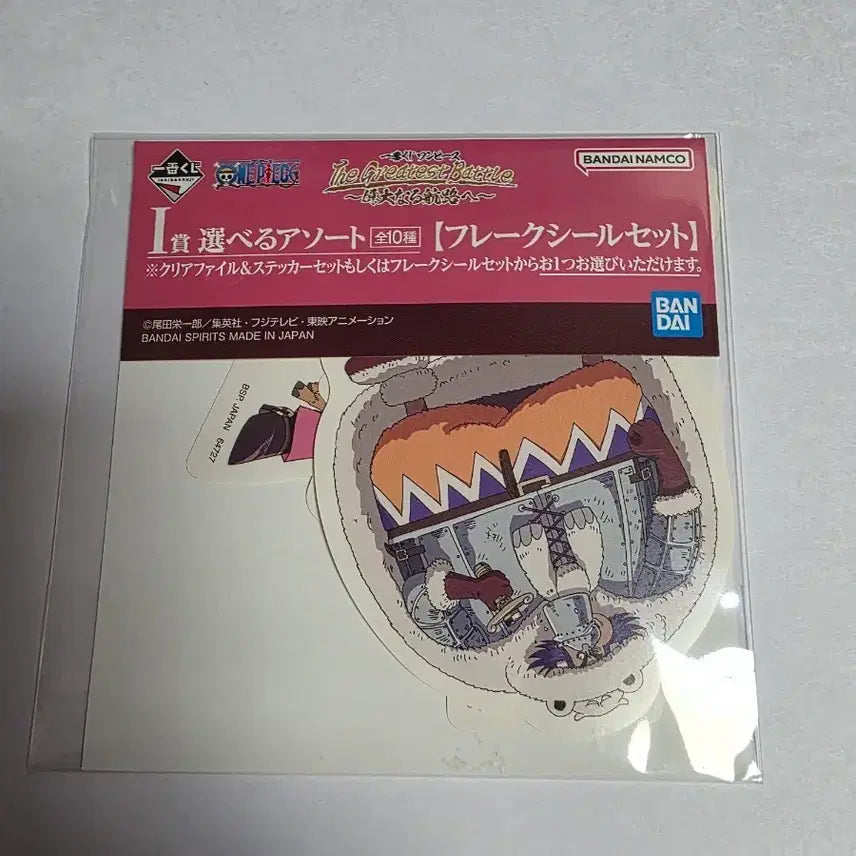 [BUNJANG] One Piece Greatest Battle Sticker Set / 원피스 Greatest Battle 스티커 세트 제일복권