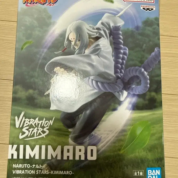 [BUNJANG] Bandai Naruto Kimimaro Vibration Stars Figure (Sealed) / 반다이 나루토 키미마로 Vibration Stars 피규어 미개봉