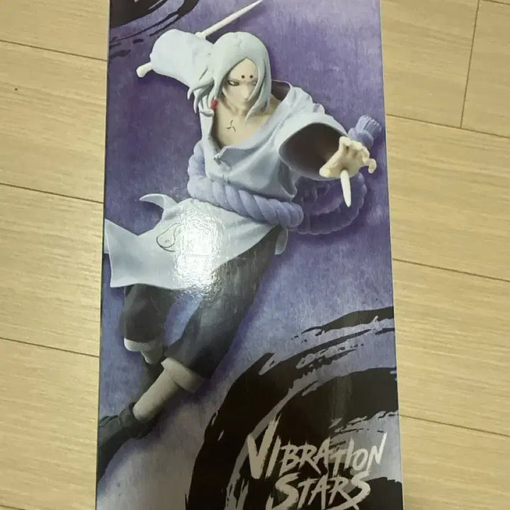 [BUNJANG] Bandai Naruto Kimimaro Vibration Stars Figure (Sealed) / 반다이 나루토 키미마로 Vibration Stars 피규어 미개봉