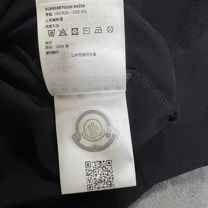 [BUNJANG] Moncler Long Sleeve Black T-shirt XXL / 몽클레어 긴팔  블랙 XXL