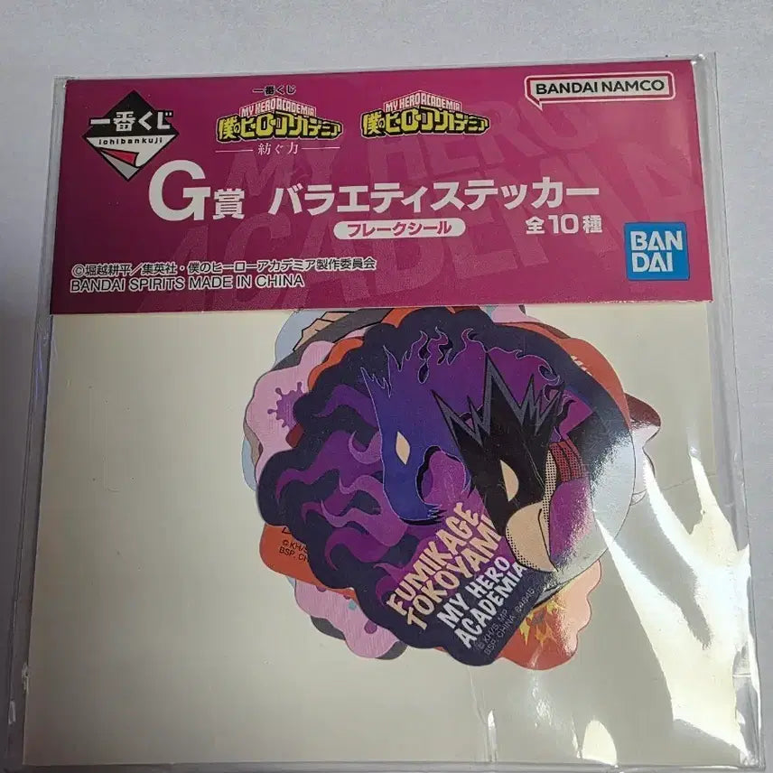 [BUNJANG] My Hero Academia Sticker Set (10 Types) / 나의 히어로 아카데미 스티커 (10종) 제일복권