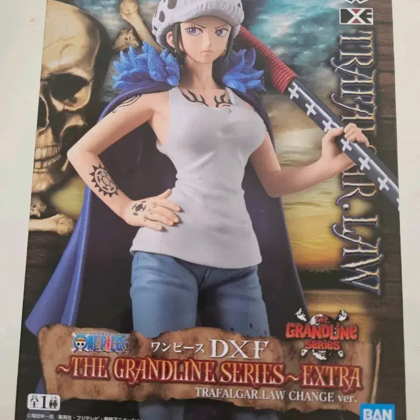 [BUNJANG] One Piece Grandline DXF Law Change Version Figure / 미개봉| 원피스 그랜드라인 dxf 로우 체인지 버전 피규어