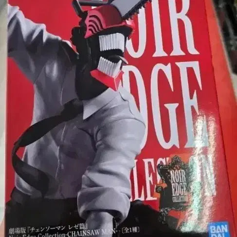 [BUNJANG] Bandai Chainsaw Man Noir Edge Figure + Luminasta Chainsaw Man Set / 반다이 체인소맨 느와르 엣지 피규어 + 루미나스타 체인소맨 set