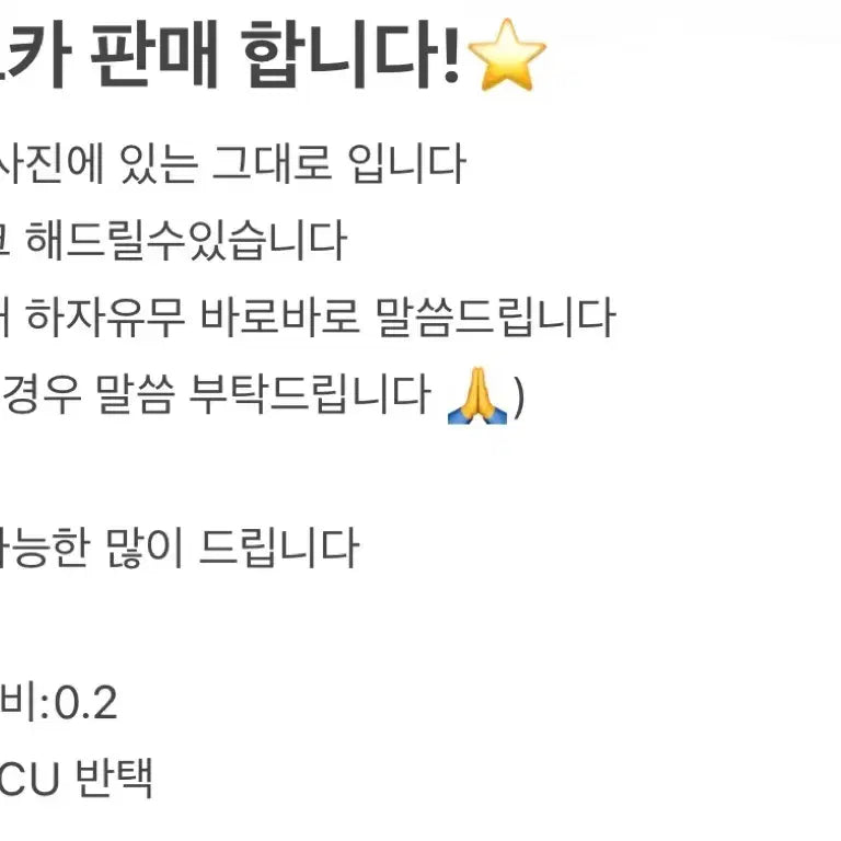 [SOLD OUT] 탈덕처분)아이브 포카 판매 가을유진원영레이리즈이서
