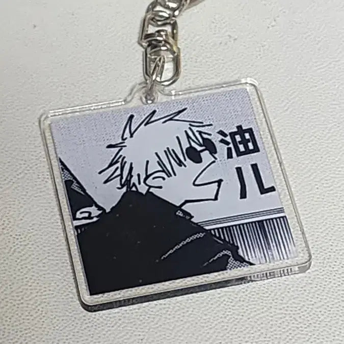 [BUNJANG] Hachihan Gojo Satoru Keychain / 하찮은 고죠사토루 키링