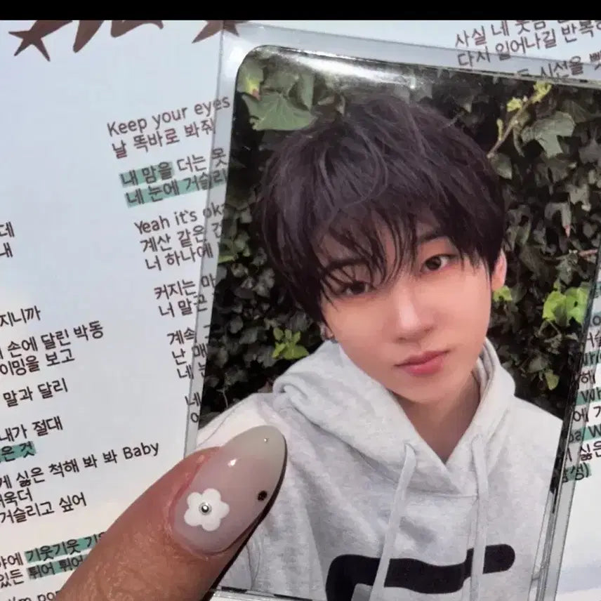 [BUNJANG] Kickflip Studio Giut Ver. Set Photocard / 킥플립 공방 포카 기웃ver 세트 눈거싶 미개봉